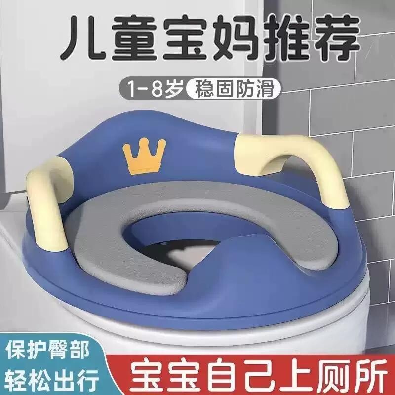 【宝妈推荐】儿童防滑马桶坐便凳图片