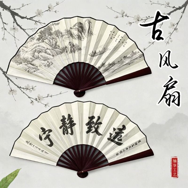 古风扇子折扇中国风汉服夏季男绢布竹扇随身结实耐用折叠扇子便携图片