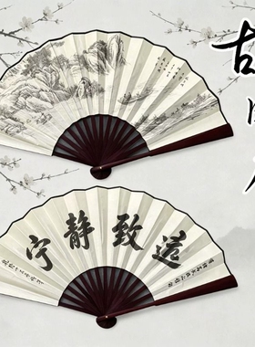 古风扇子折扇中国风汉服夏季男绢布竹扇随身结实耐用折叠扇子便携