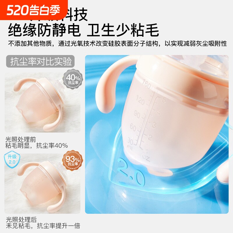 IKV爱咔威硅胶鸭嘴学饮杯婴幼儿奶瓶宝宝吸管水杯6个月儿童学饮杯