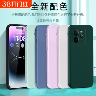 多型号适用realme15真我gt7pro手机壳V60ProV70s/x7/gt2软壳v11简约GT8Pro软边gtneo2女款Neo7Turbo硅胶磨砂