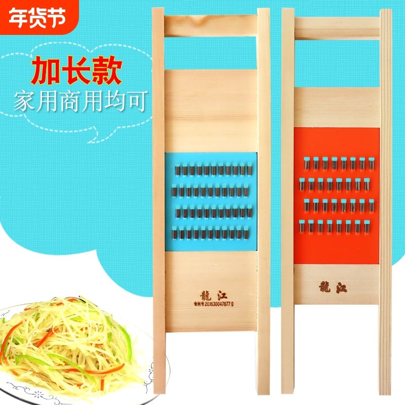 饭店用加长款土豆丝擦丝器大号刨丝神器 中式风格粗丝插丝板搭配,厨房/烹饪用具,多功能切菜器,淘宝优惠券,粉丝福利购,淘宝优惠卷