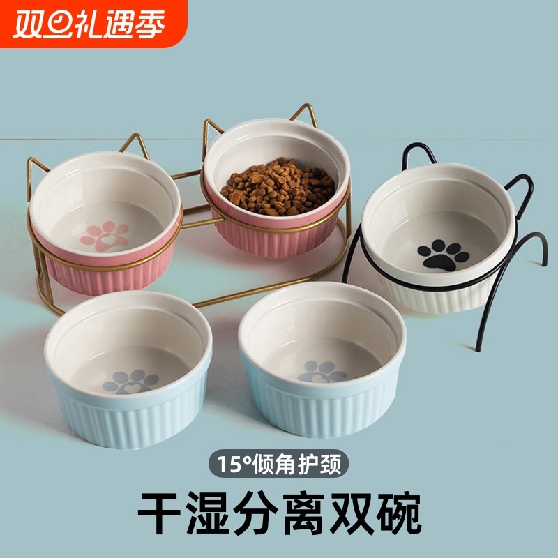 陶瓷宠物猫狗犬碗中型陶瓷双碗宠粮碗狗粮盆碗喂食喝水碗喂食器