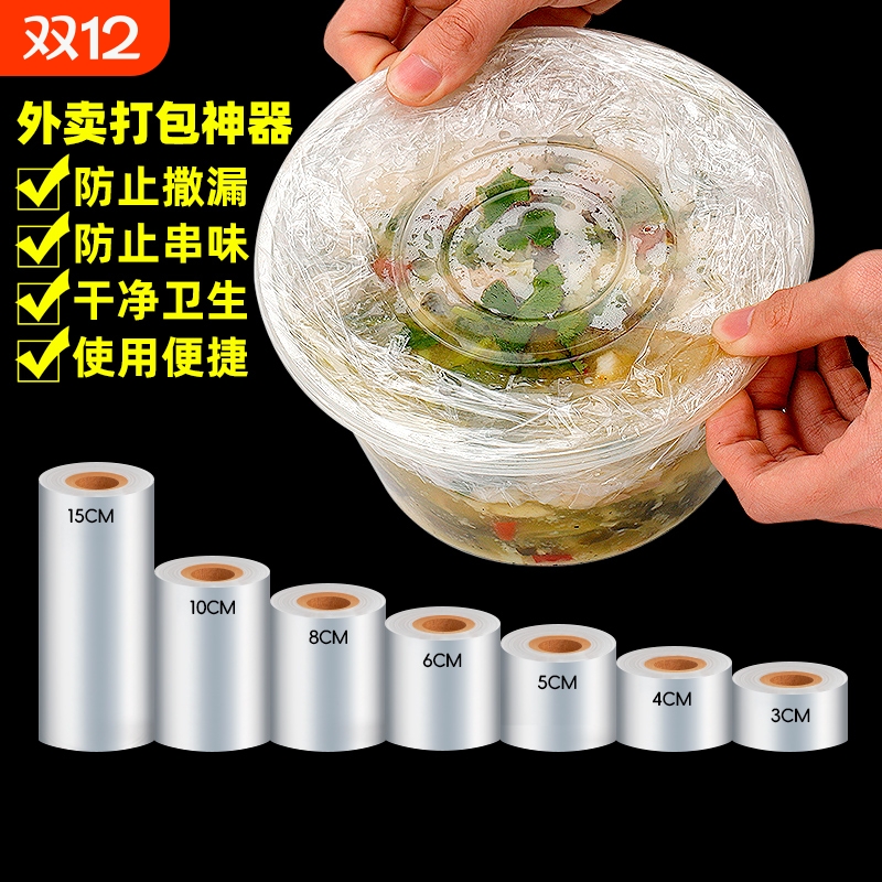 自产自销 品质保证