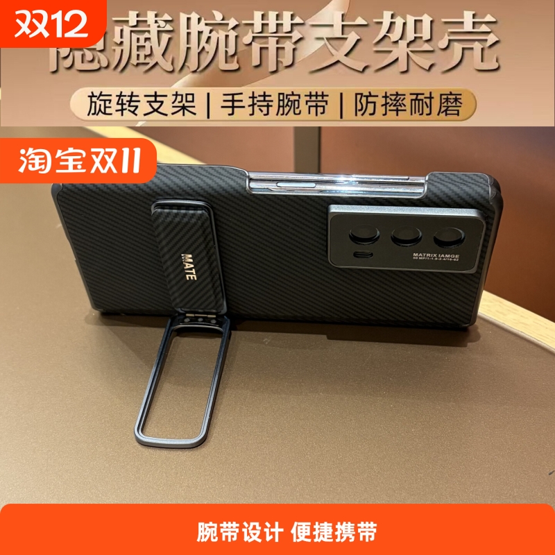 适用于荣耀MagicV2新款折叠屏双中轴保护铰链腕带旋转支架手机壳magicvs2高端纤维纹素皮全包防摔保护套商务