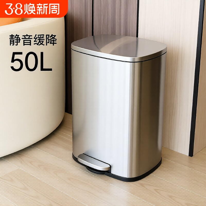 酒店办公室脚踏式超大号脚踩带盖大容量50升不锈钢垃圾桶餐厅有盖