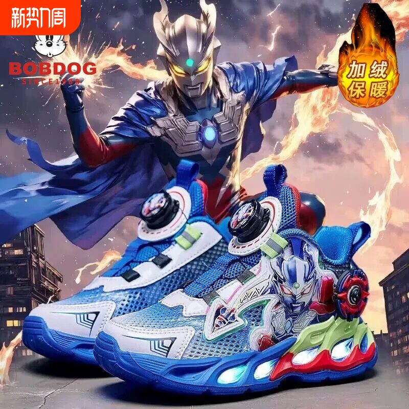 巴布豆真皮男童鞋2026春秋新款旋转纽扣运动鞋透气休闲鞋鞋子亮灯