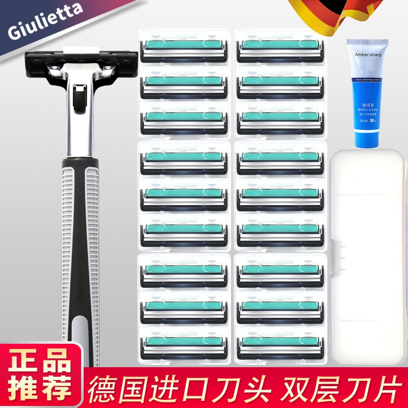 手动防刮伤剃须刀|超2000次加购图片