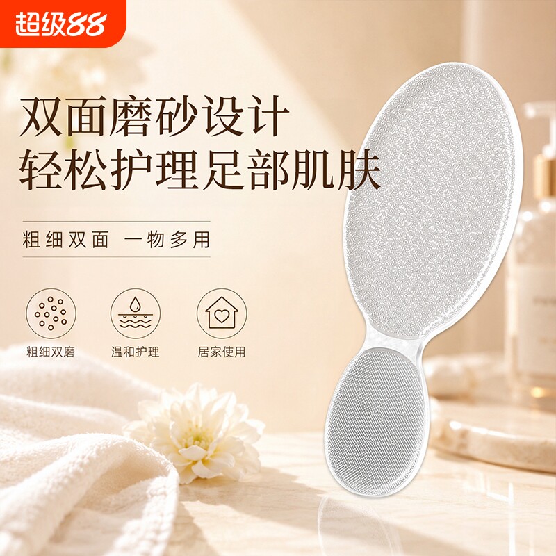 玻璃搓脚板磨脚纳米死皮修脚部刮脚后跟脚皮磨脚石足部脚底去角质