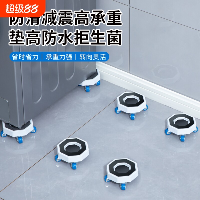 移动重物神器滑轮底座架图片