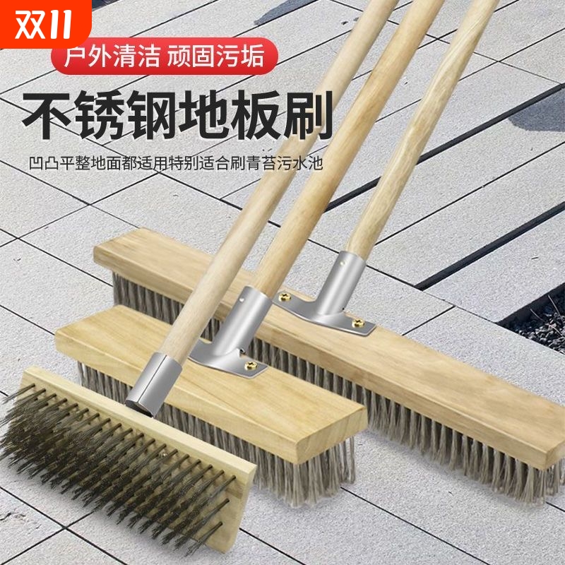 不锈钢地刷长柄扫把厨房卫生间庭院拖把地毯刷子地面清洁刷地板刷