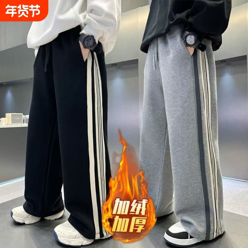 儿童装男童加绒裤子2026新款中大童男孩运动裤秋冬款保暖休闲长裤,童装/婴儿装/亲子装,裤子,淘宝优惠券,粉丝福利购,淘宝优惠卷