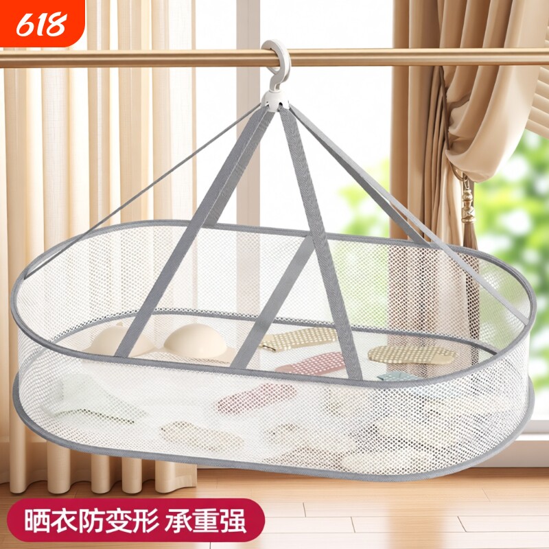 晾衣网晒袜子神器晒衣篮晾晒网兜晒毛衣晾晒架平铺枕头可折叠阳台