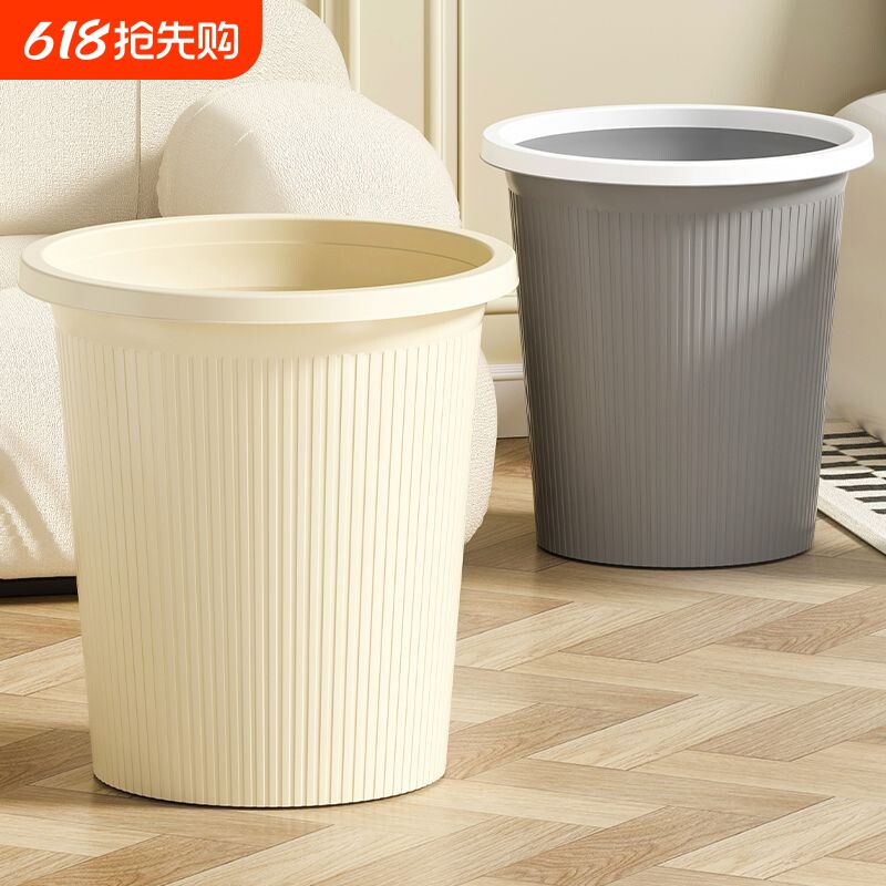 垃圾桶收纳桶无盖ins风厕所卫生间厨房卧室办公室客厅宿舍纸篓