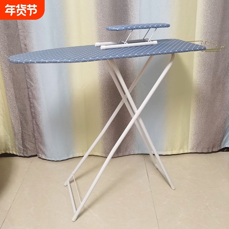 烫衣板家用折叠熨衣板熨烫板大号高度可调烫斗板汤衣板,收纳整理,烫衣板,淘宝优惠券,粉丝福利购,淘宝优惠卷