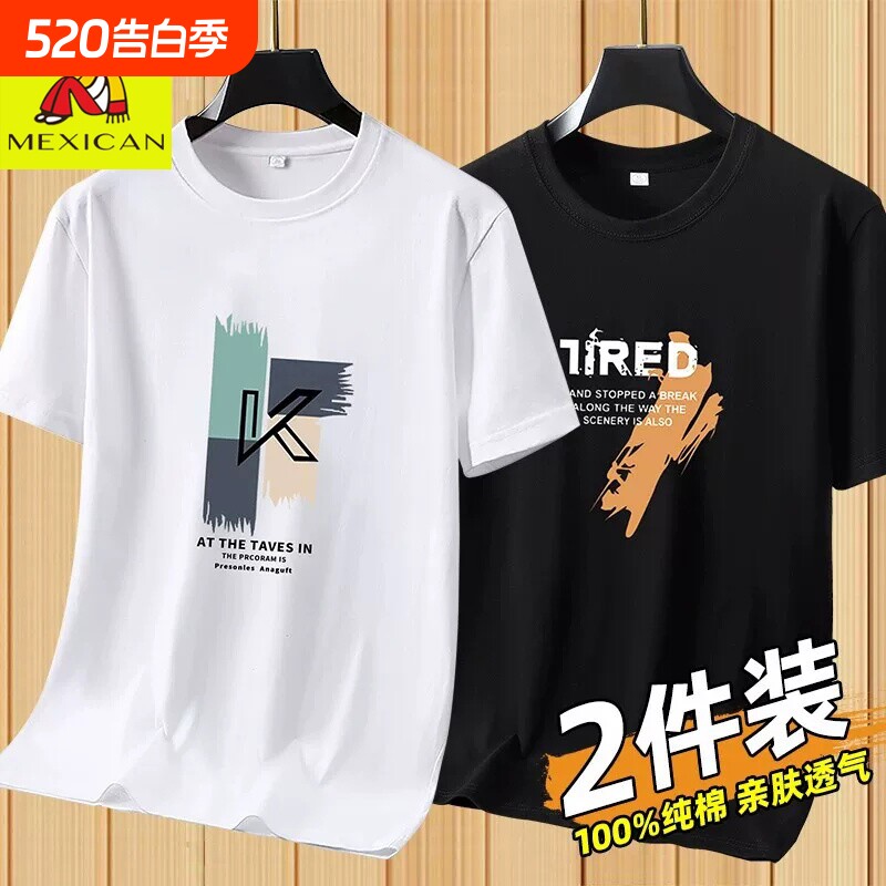 稻草人纯棉男t恤短袖夏季新款透气中年运动圆领上衣白色长绒棉