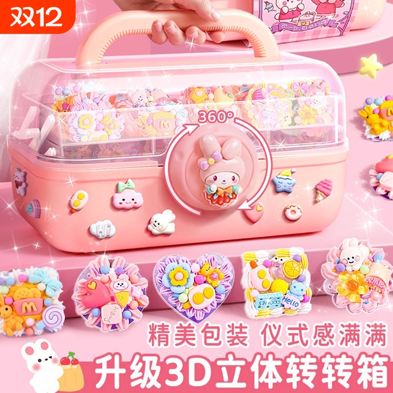 奶油胶咕卡套装女孩豪华版