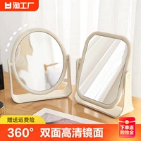 Двойное зеркало с общежитием, считается минималистским студентом