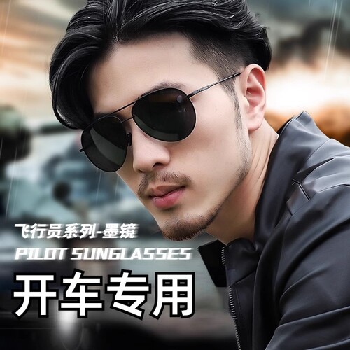 BQLQON偏光变色墨镜太阳镜