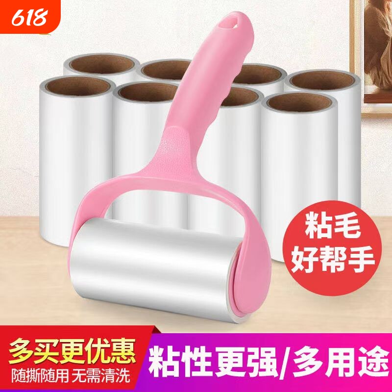 粘毛滚筒除毛毡粘毛器替换纸可撕式衣物粘尘黏灰神器滚刷衣服吸毛