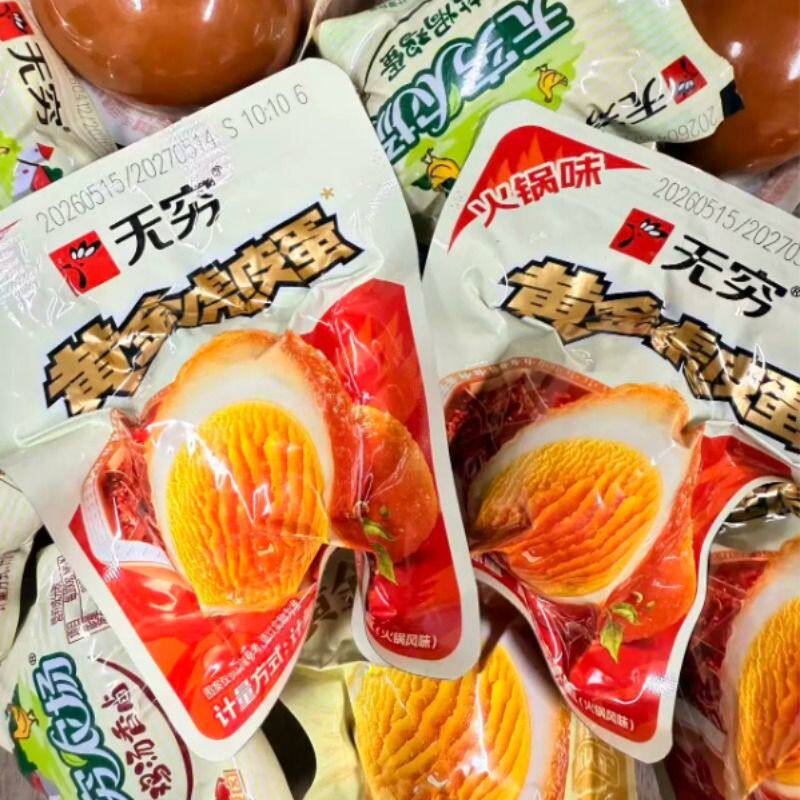 无穷黄金虎皮蛋麻酱风味火锅味盐焗鸡蛋泡面搭档办公室宿舍追剧