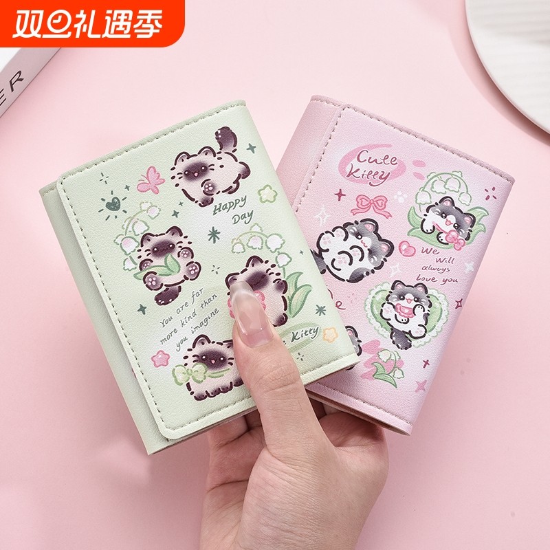 三折钱包女小众个性高级感可爱卡通小零钱包学生短款折叠皮夹卡包