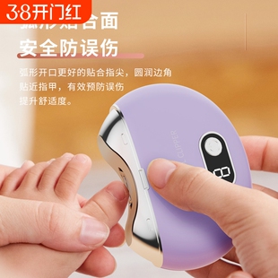 电动指甲刀全自动磨甲器家用美甲修剪器成人老人儿童修甲钳打磨