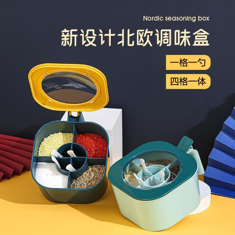 【5000+人购买】调料盒套装组合