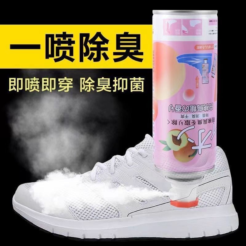 鞋子除臭剂喷雾杀菌鞋袜鞋柜球鞋去异味汗脚臭鞋防臭除菌除味神器