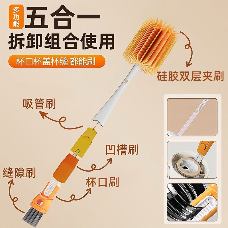 奶瓶刷杯刷清洁刷洗奶瓶保温杯盖刷五合一长柄清洗套装杯子吸管,家庭/个人清洁工具,杯刷/瓶刷,淘宝优惠券,粉丝福利购,淘宝优惠卷
