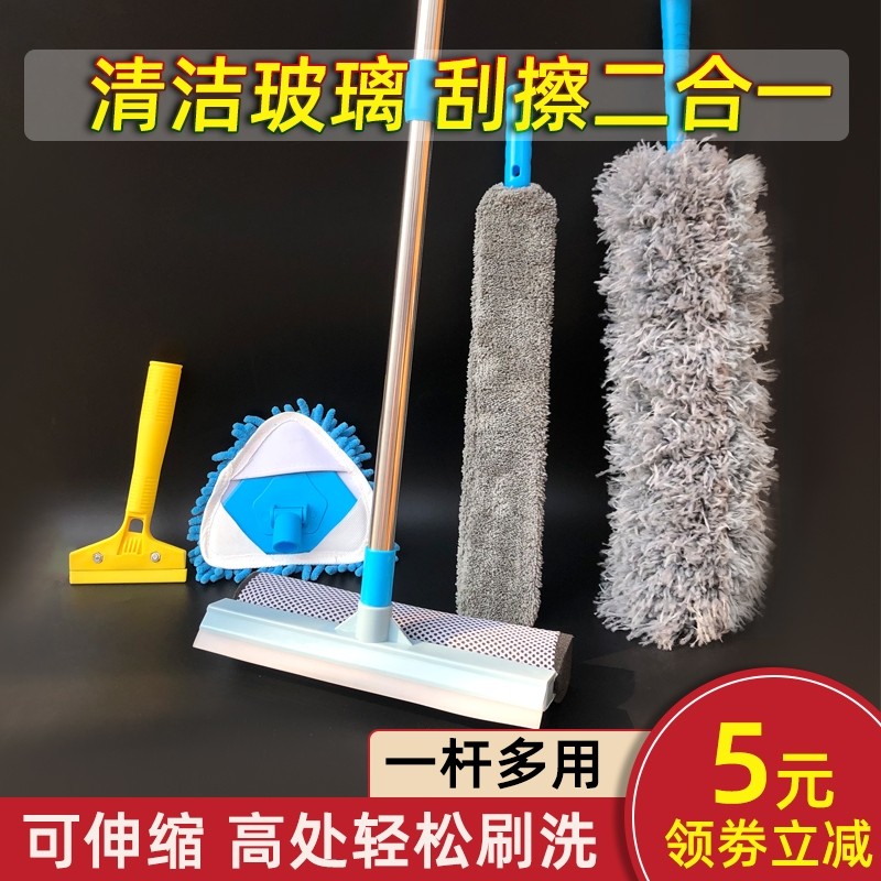 擦玻璃神器家用双面擦高楼双层洗窗户清洁工具伸缩杆高层地刮水器
