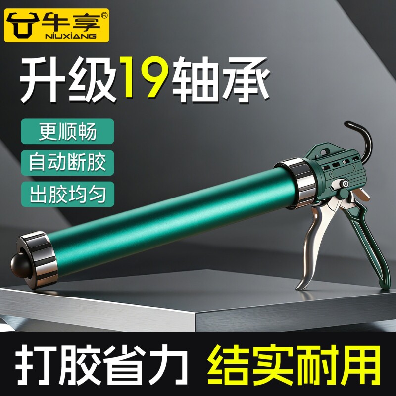 玻璃胶枪自动断胶省力结图片