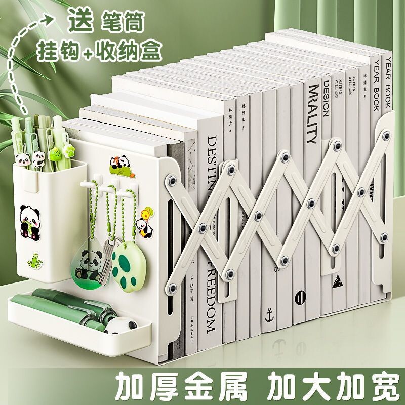 可伸缩书架桌面书立架置物架伸缩分隔板创意桌上收纳可折叠金属立书架学生教室防倒书本收纳神器高中生收纳盒图片