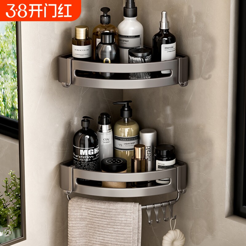 浴室三角置物架卫生间架子厕所淋浴房卫浴转角免打孔沐浴露收纳