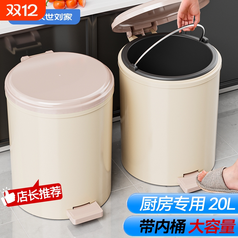 汉世刘家脚踏垃圾桶|万人加购