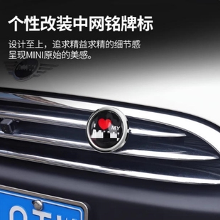 适用宝马mini中网标cooper个性改装中网车标迷你countyman 铭牌标