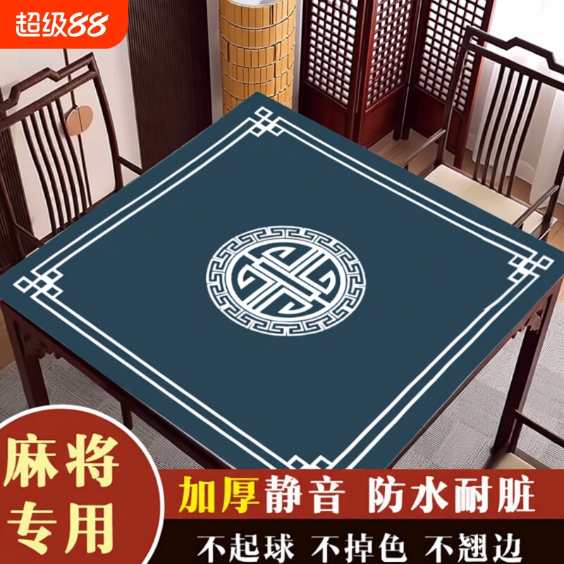麻将桌隔音桌垫|超4000次加购图片