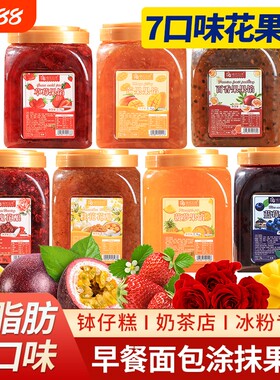 云南玫瑰花果酱钵仔糕专用配料