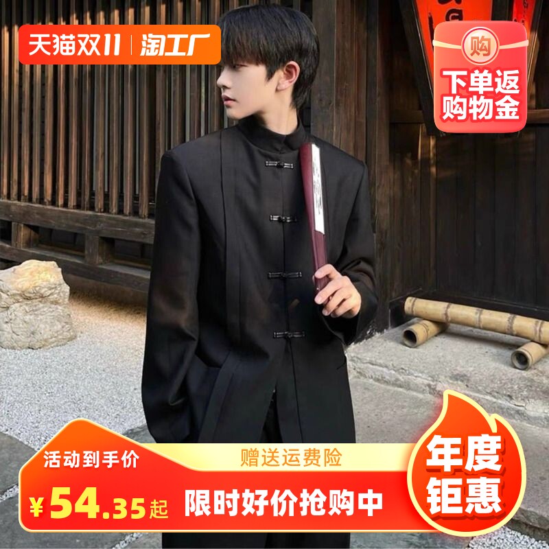新中式立领西服外套男国潮春秋休闲高级感黑色中山西装上衣套装男高性价比高么？