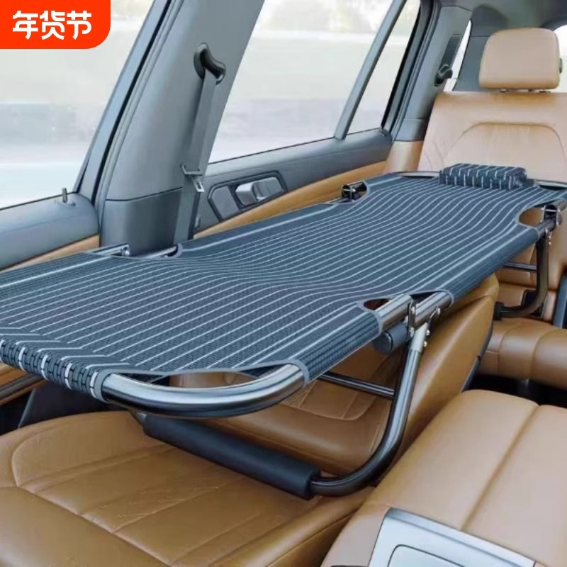 车载折叠床车上自驾游便携小型家用旅行旅行床可折叠露营户外
