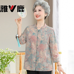 雅鹿老年人夏装女衬衫奶奶套装中老年春装妈妈女装衣服夏季老人