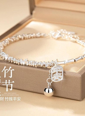 【幂琳】S999足银新款b碎银竹节纯银手錬女款高级轻奢小众感铃铛