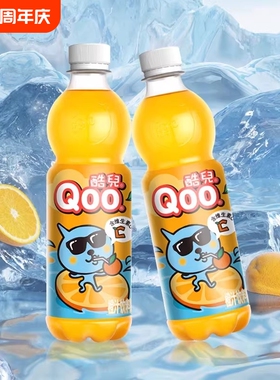 可口可乐美汁源Qoo酷儿橙汁450ml含维生素C的果汁果粒瓶装饮料