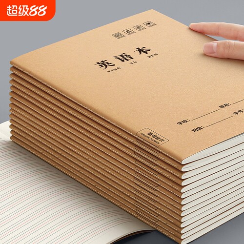 英语本16K大号作业本小学生专用