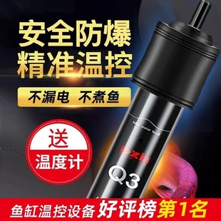 加热棒鱼缸加温棒加温器乌龟温度计加热器小型不锈钢电热