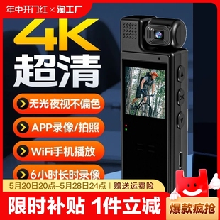 执法记录仪带录像无线摄像wifi录音神器便随dv运动相机携高清拍摄