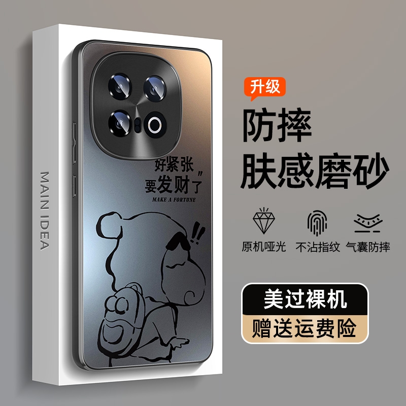 适用iqooz10turbopro手机壳新款vivoiqooz1