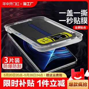 k30 i钢化膜redmi秒贴盒note13 11t手机5g贴膜神器至尊纪念版 k50 适用红米k70 k40 9pro保护11e