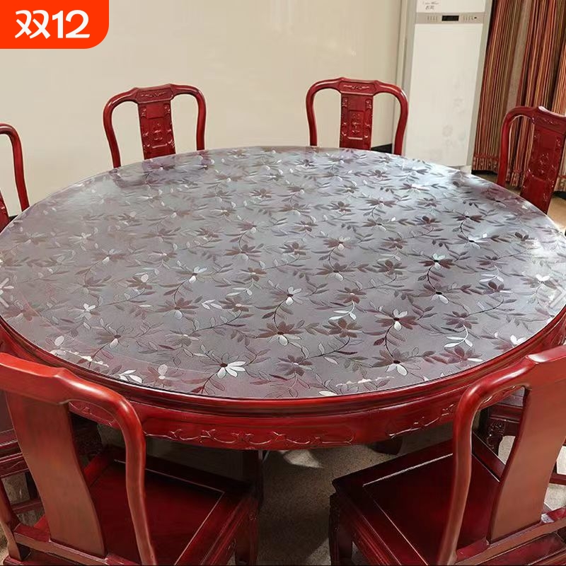 PVC软玻璃防油防水耐高温免洗任意直径圆形餐桌垫圆桌桌面垫