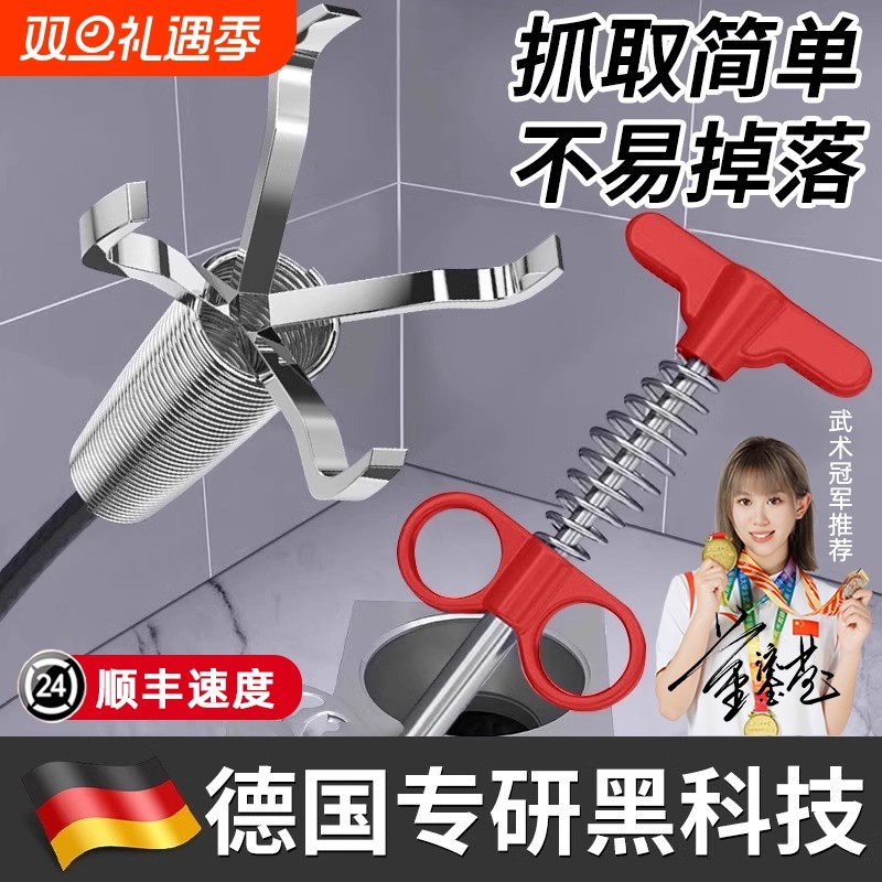 下水道管道疏通器多功能通马桶厕所地漏异物堵塞四爪万能专用工具